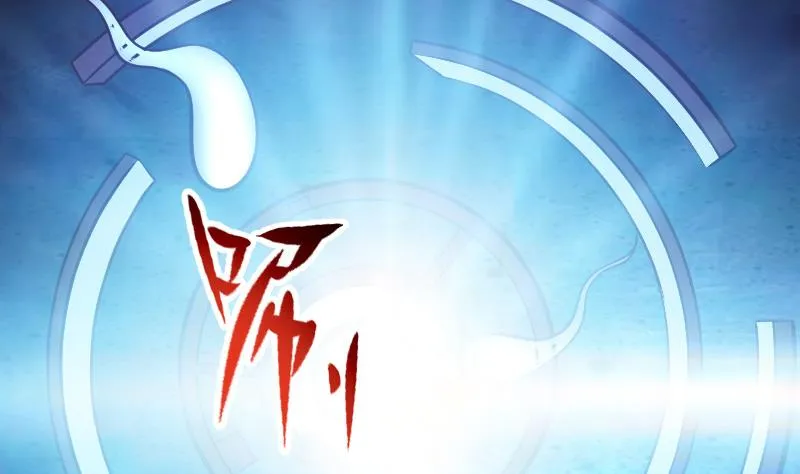 第194话 代价 第74页