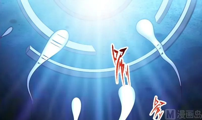 第194话 代价 第75页