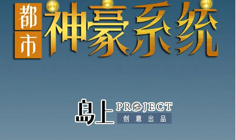 第193话 重生 第2页