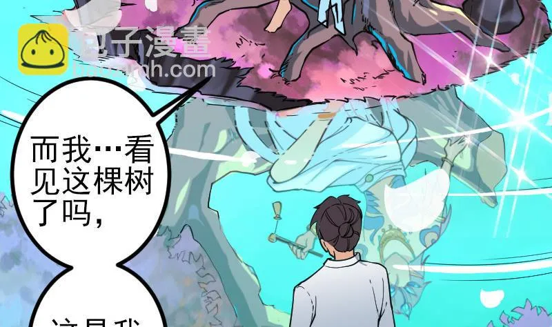 第193话 重生 第16页