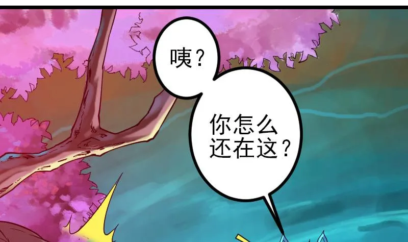 第193话 重生 第35页