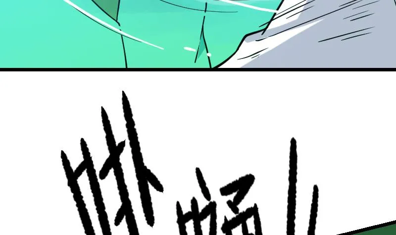 第193话 重生 第46页