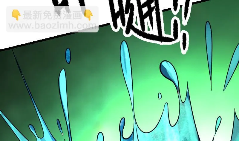 第193话 重生 第47页