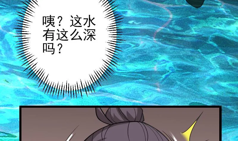 第193话 重生 第53页