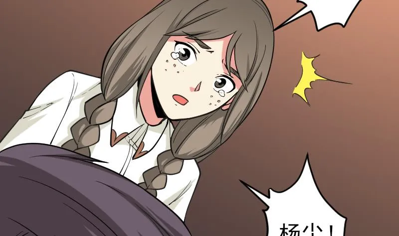 第193话 重生 第56页