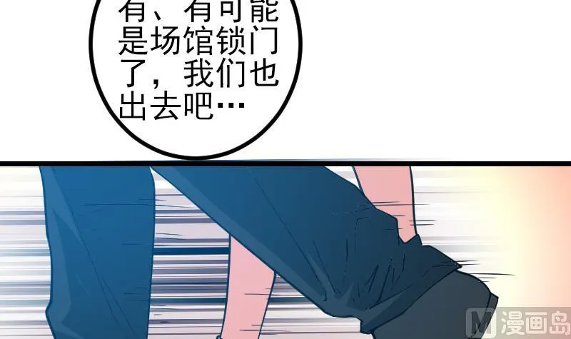第193话 重生 第66页