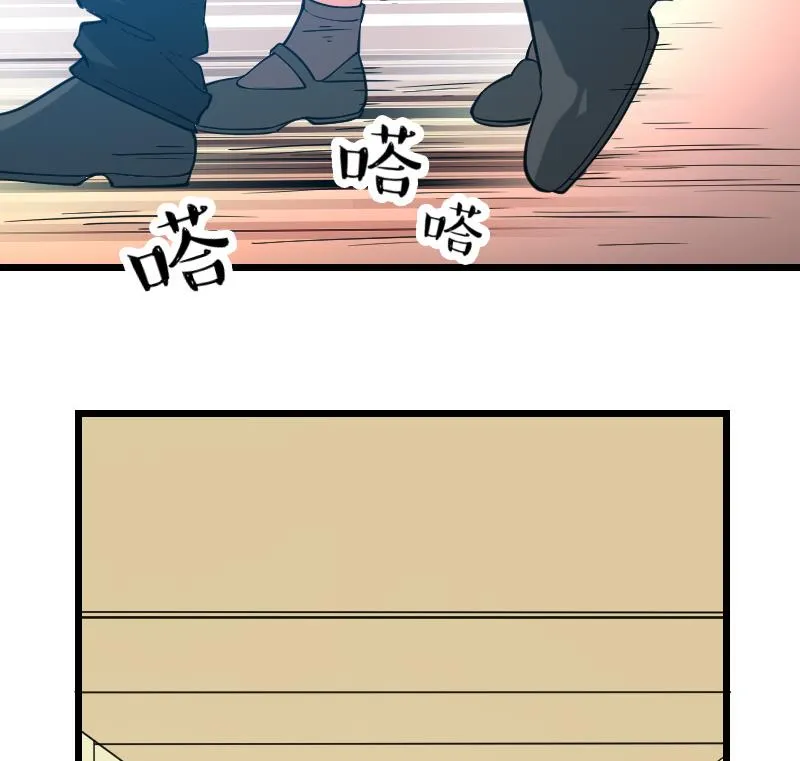 第193话 重生 第67页