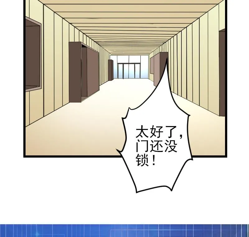 第193话 重生 第68页
