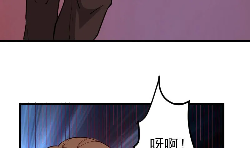 第192话 仙境 第22页