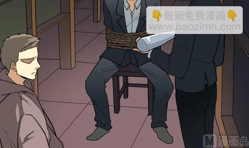 第192话 仙境 第33页