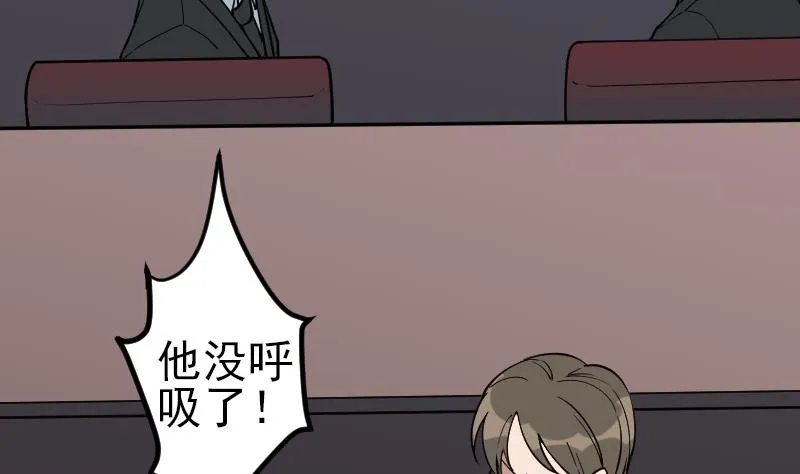 第192话 仙境 第41页