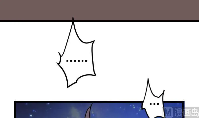 第192话 仙境 第45页