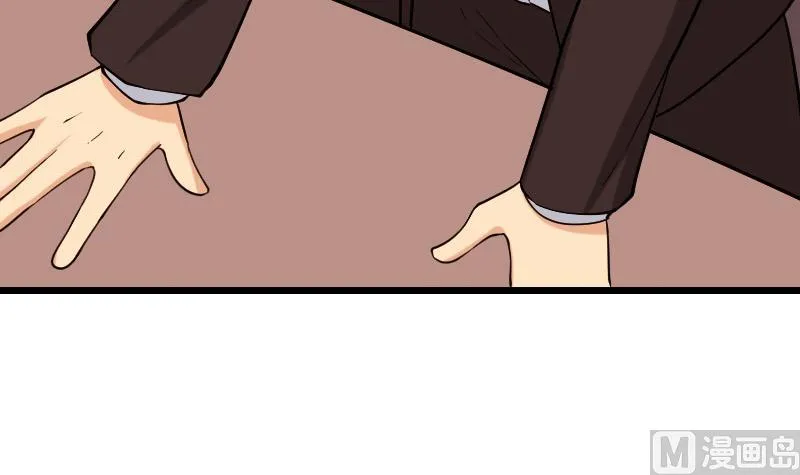 第191话 失手 第54页