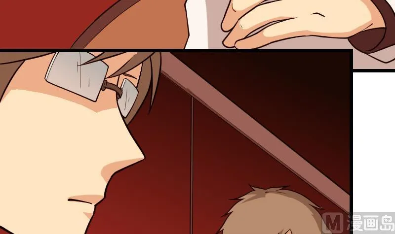第190话 宿敌 第12页