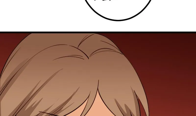 第190话 宿敌 第20页