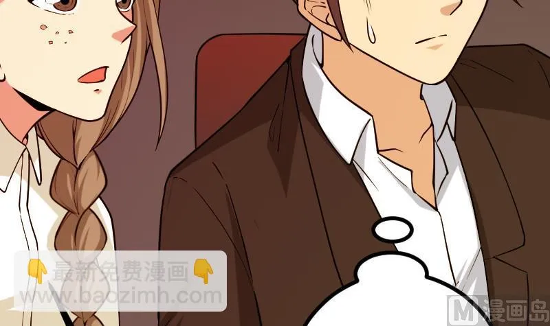 第190话 宿敌 第63页