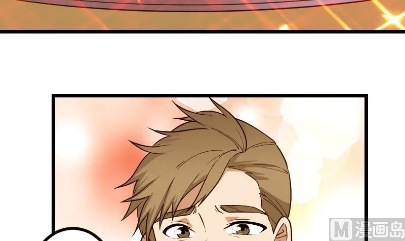 第190话 宿敌 第69页