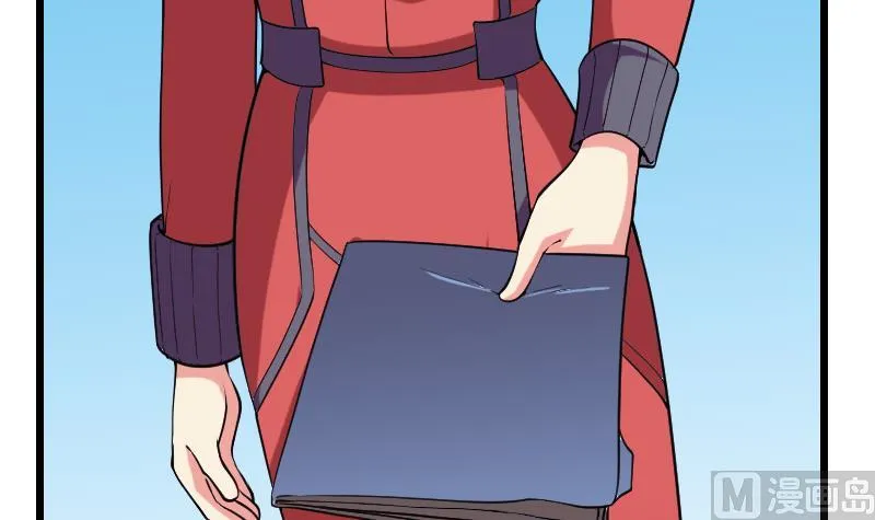 第189话 叵测 第42页