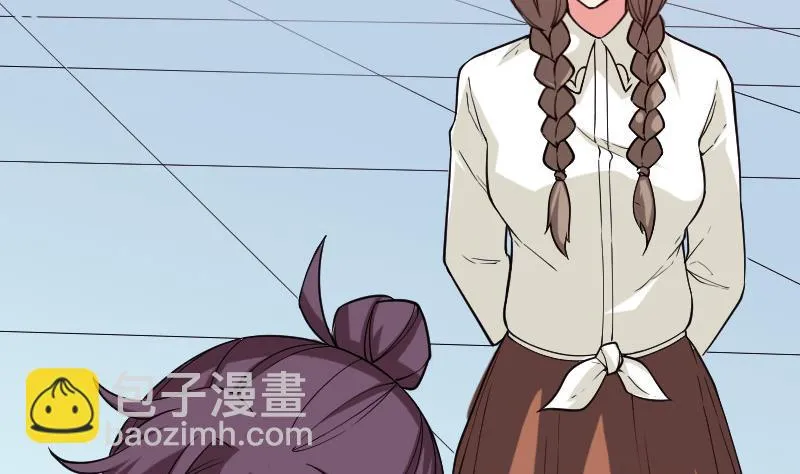 第189话 叵测 第50页
