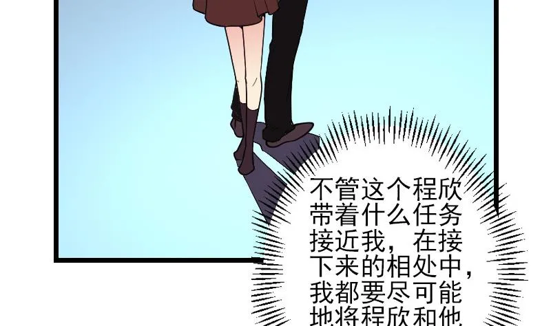 第188话 平凡 第20页