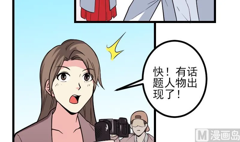 第188话 平凡 第63页