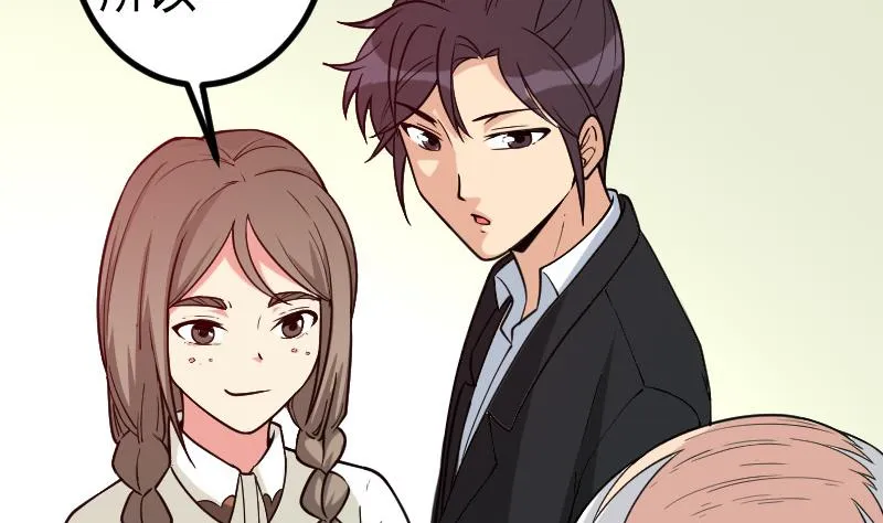 第187话 疑惑 第10页