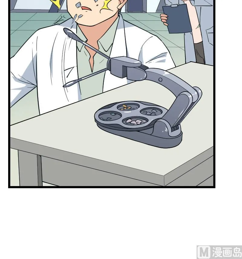 第187话 疑惑 第33页