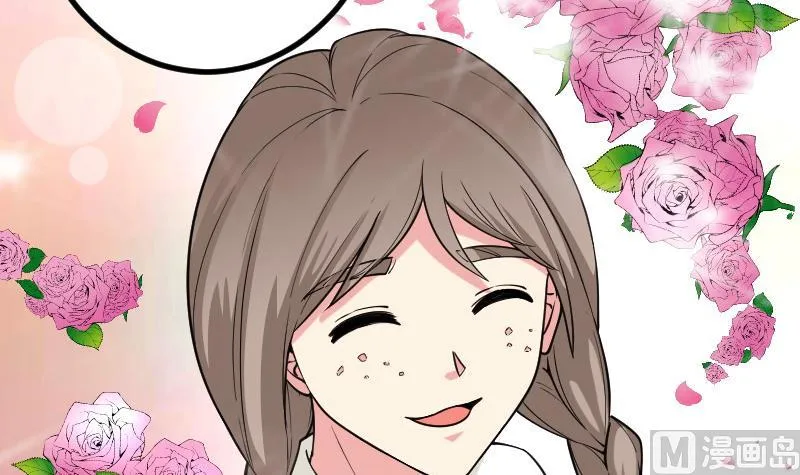 第187话 疑惑 第45页