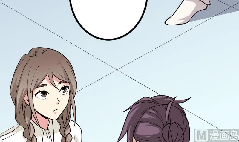 第187话 疑惑 第51页