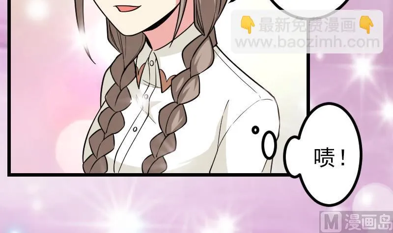 第187话 疑惑 第57页
