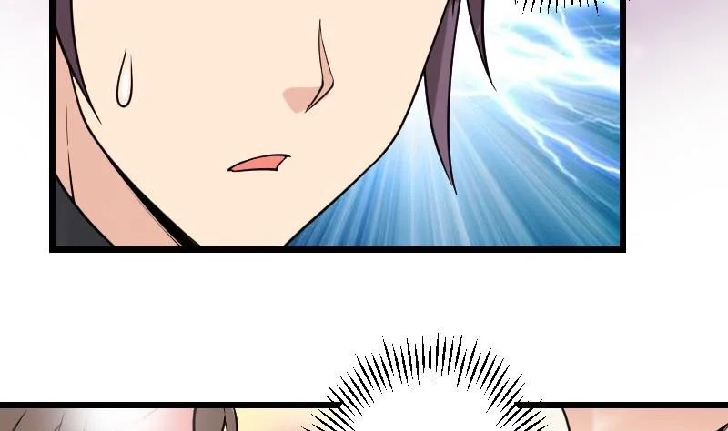 第187话 疑惑 第59页