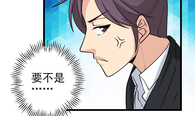第186话 智能 第17页