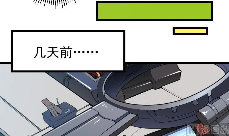 第186话 智能 第18页