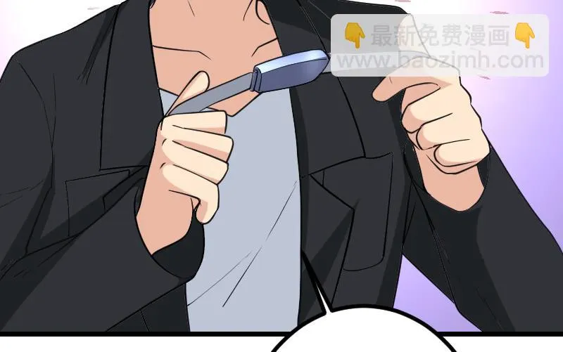 第186话 智能 第35页