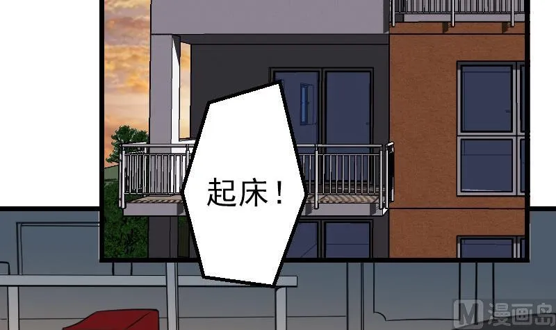 第186话 智能 第48页
