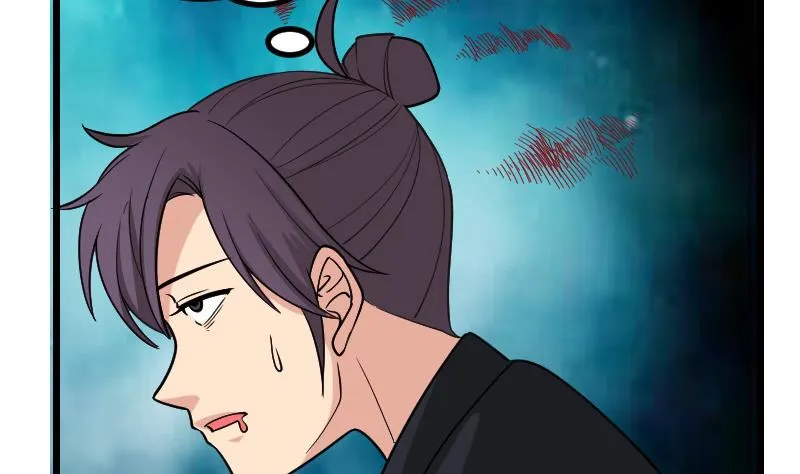 第186话 智能 第58页