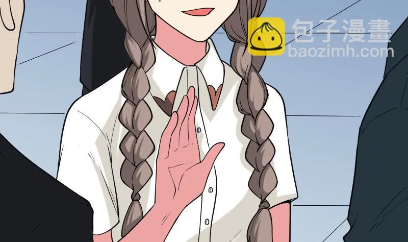 第186话 智能 第62页