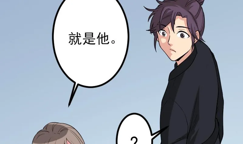 第186话 智能 第68页
