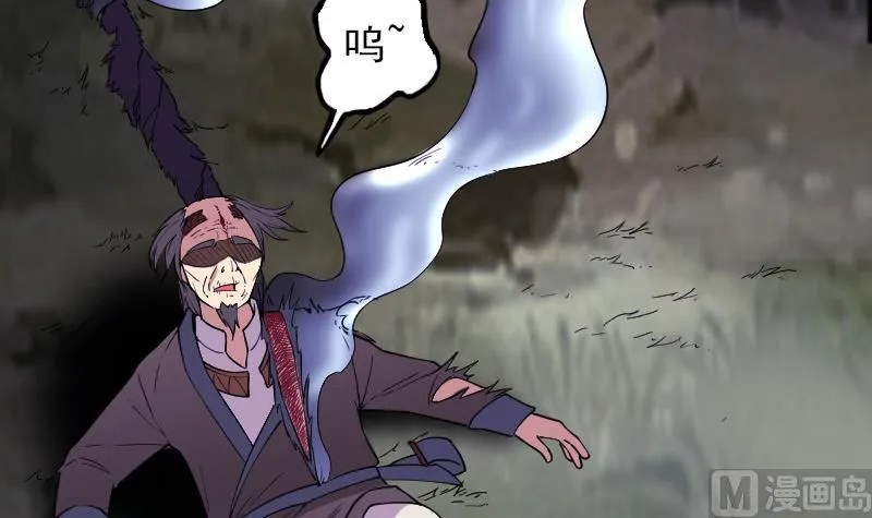 第185话 残存 第30页