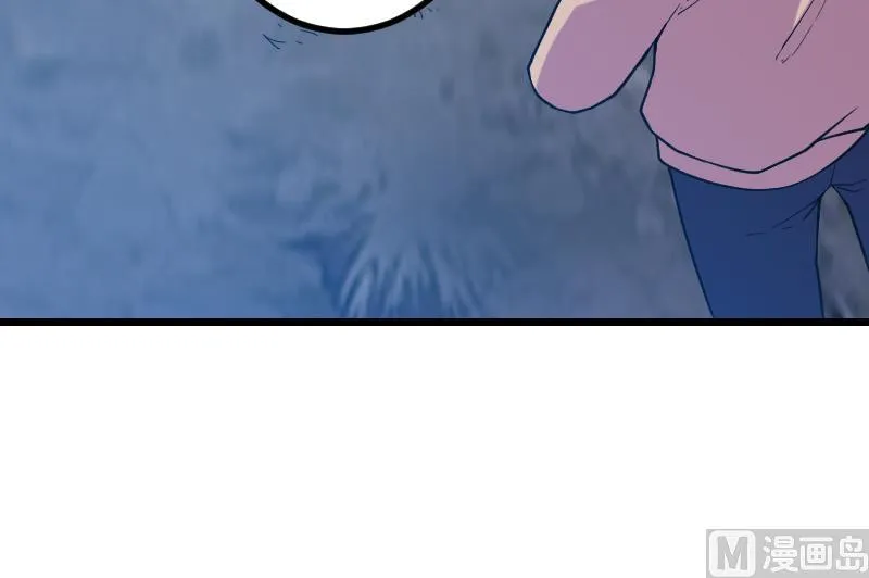 第185话 残存 第33页