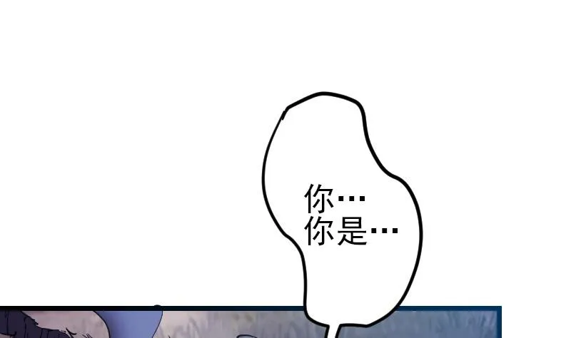 第185话 残存 第34页