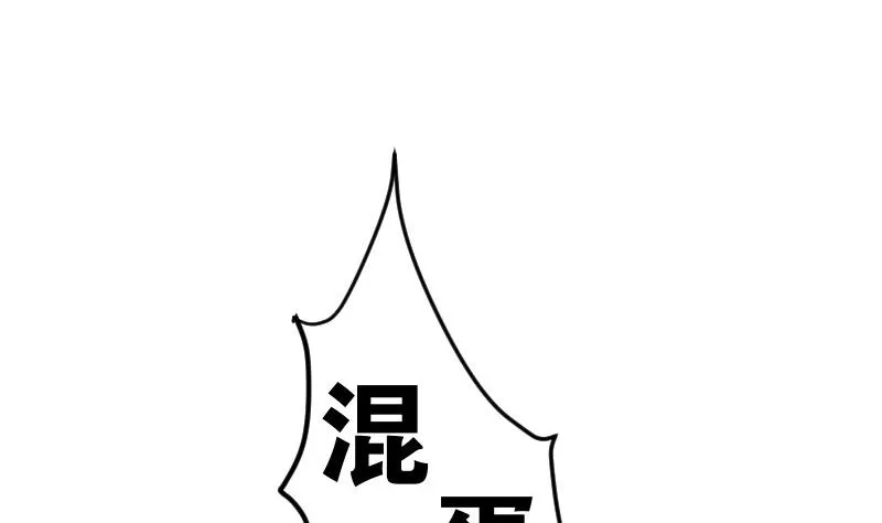 第185话 残存 第50页