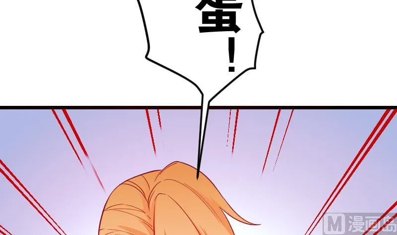 第185话 残存 第51页