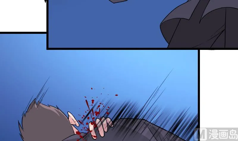第184话 现身 第33页