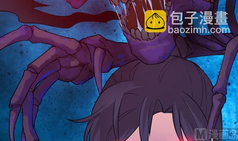 第184话 现身 第51页
