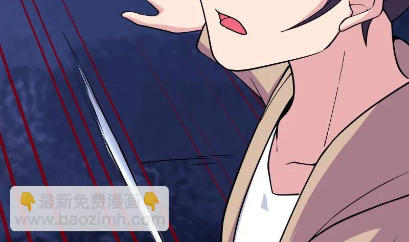 第184话 现身 第64页