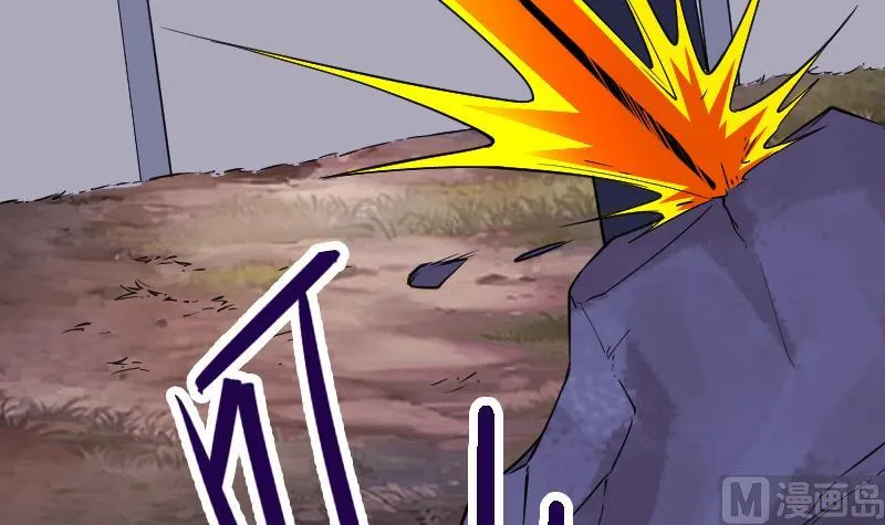 第184话 现身 第69页