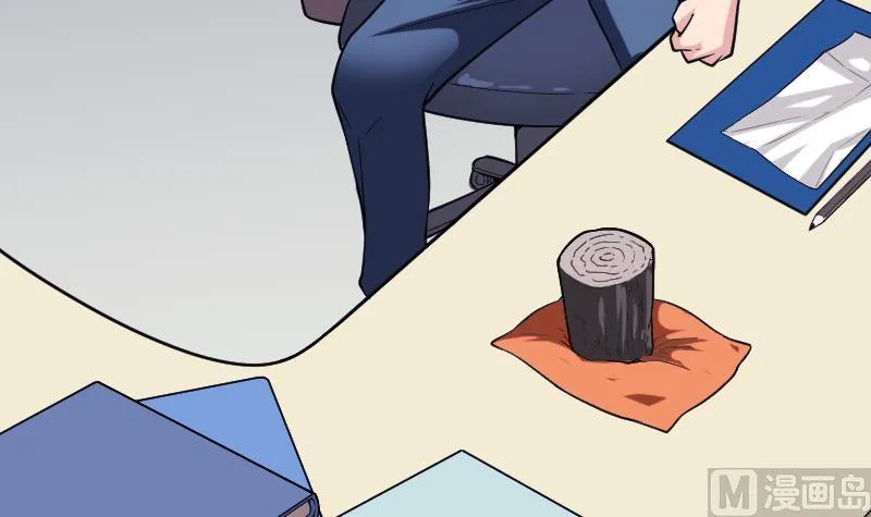 第183话 埋伏 第18页