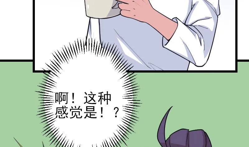 第183话 埋伏 第22页