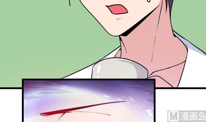 第183话 埋伏 第24页